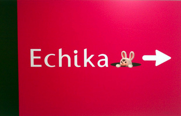 Figure 11. Echika-chan, a rabbit-like mascot for a commercial complex at the Ikebukuro station.