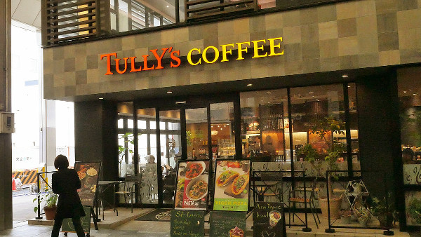 Image: Tully's Coffee Storefront