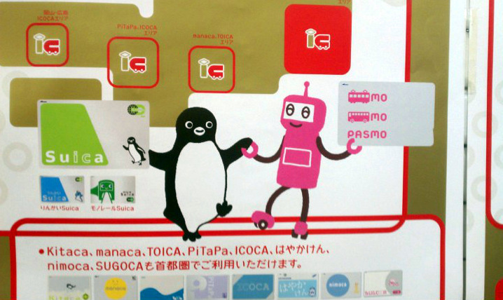 Figure 13. Poster for Suica/Pasmo. These are rechargeable smart cards, used as a train/bus fare card as well as at other points of purchase (e.g. konbini, street vending machines) equipped with proper card-reading devices.  