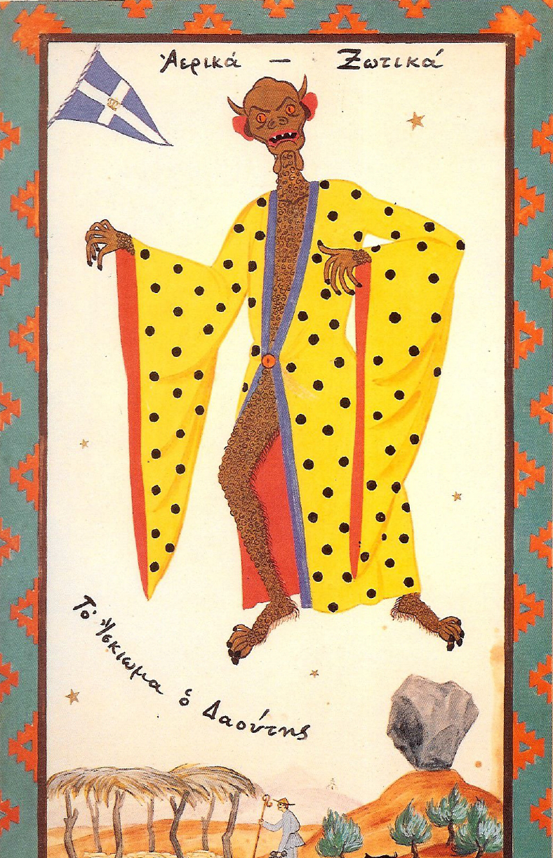 Figure 4. <em>Daoútis</em>, the shadowy one, an <em>exotikó</em> that attacks flocks of sheep and goats. (Picture by P. Tetsis, courtesy of T. Velloúdios.)