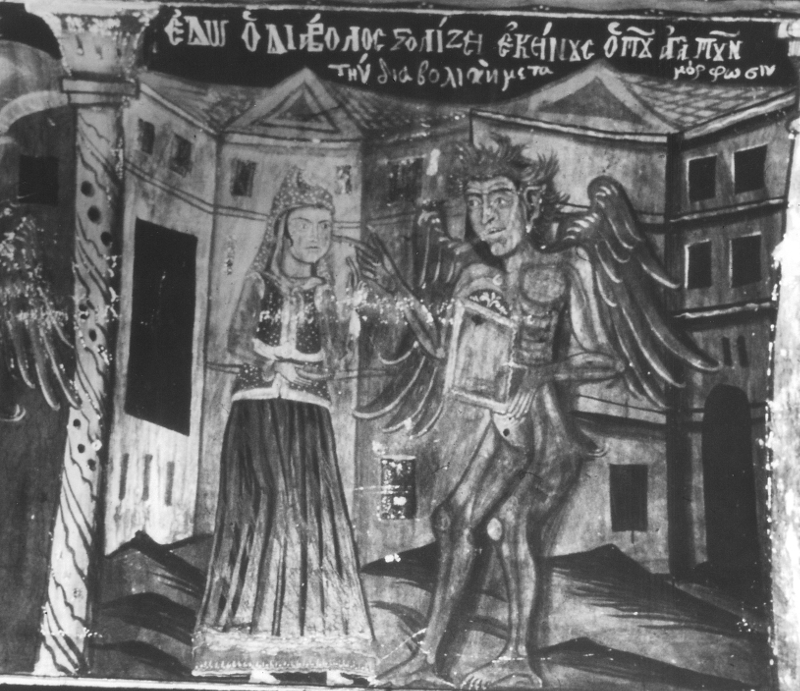 Figure 6. Metamorphosis is a characteristic of the demonic. Fresco by Pagónis from the church of Agía Marína, Kissós, Pílion (1802), entitled 'It is the Devil who adorns those who love diabolical metamorphosis'--in other words, women who make themselves up perform a diabolical practice. (Photo by K. A. Makris, courtesy of A. Xydis.)