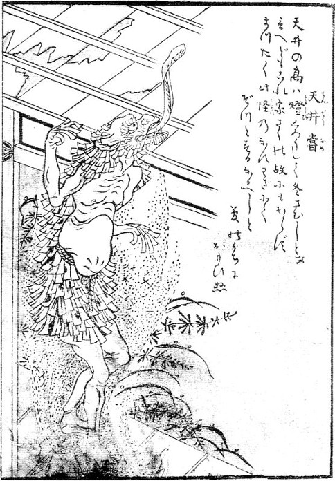 Figure 2. Toriyama Sekien’s <em>tenjōname</em> from <em>Hyakki tsurezure bukuro</em> of 1784.