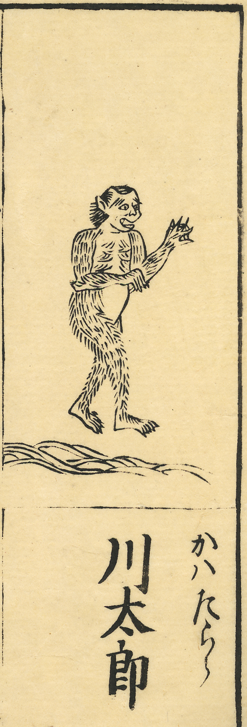 Figure 4. Kawatarō from the <em>Wakan-sansaizue</em> (c. 1715) by Terajima Ryōan.