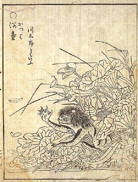 Figure 5. Kappa, from <em>Gazu hyakkiyagyō</em> (1776) by Toriyama Sekien.