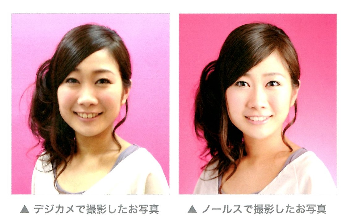 Figure 4. An advertisement from a different Osaka-area photo studio distributed to NNK matchmakers at one of the organization’s monthly meetings.
