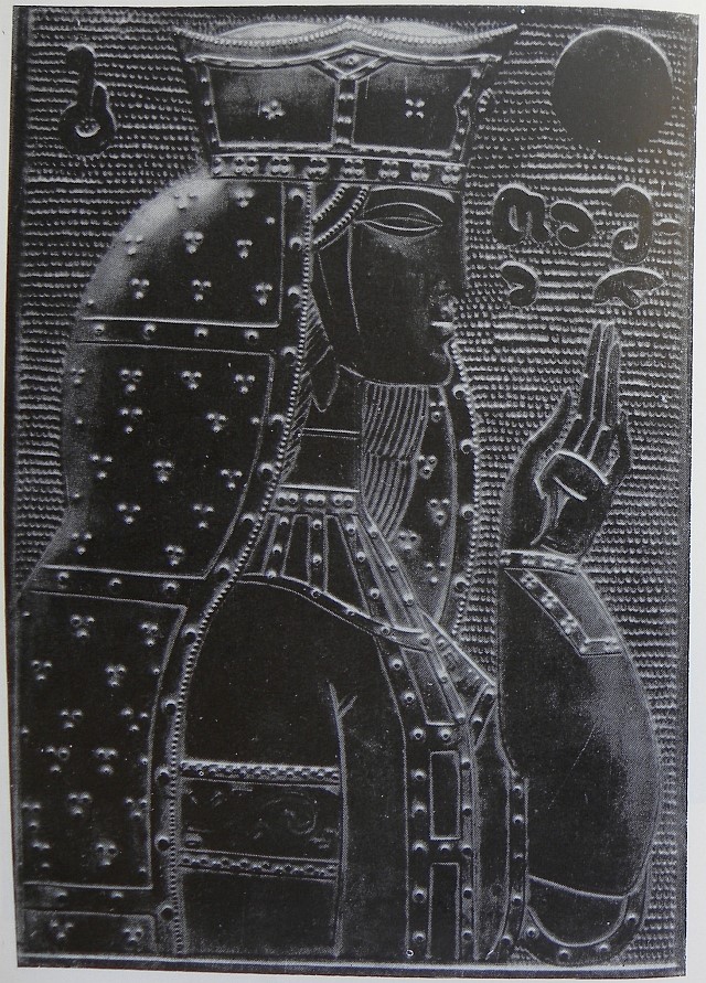 Figure 8. Chekanka-icon of Queen Tamar (K. Guruli, 1965).