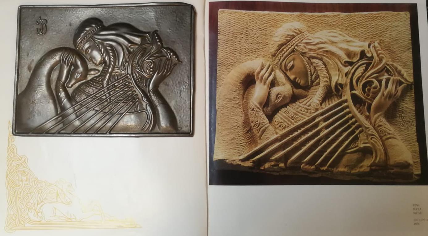 Figure 12. Muse (A. Pochkhua, 1974): (Right) Original, (Left) Chekanka Copy (Author photo).