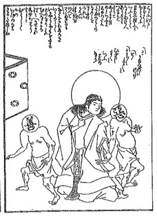 Figure 4. Santo Kyoden’s depiction of a zendama, the Heavenly Emperor, and an akudama.