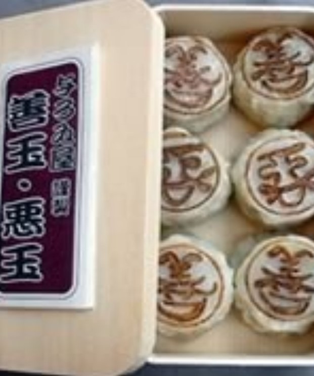 Figure 6. Zendama and akudama meat buns.