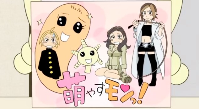 Figure 22. Moe-ified Moyashimon.