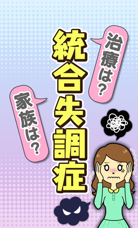 Figure 25. Generalized ataxia. ‘What’s the treatment?’ ‘What about the family?’