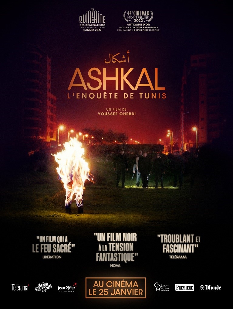 Figure 4. French film poster for <em>Ashkal</em> (Youssef El Shabbi, 2022)